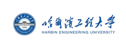 哈尔滨工程大学