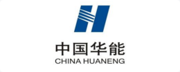 中国华能